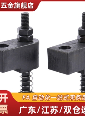 标准OKJS16WM误送检测装置微动开关OKJS20WF模具配件30