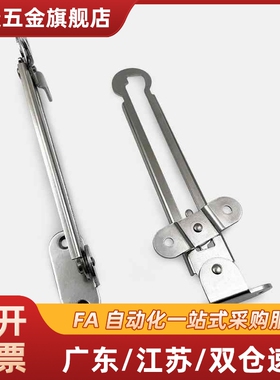 304不锈钢旋转撑杆STYRL150/198/277 STYRR150/198/277伸缩滑动型