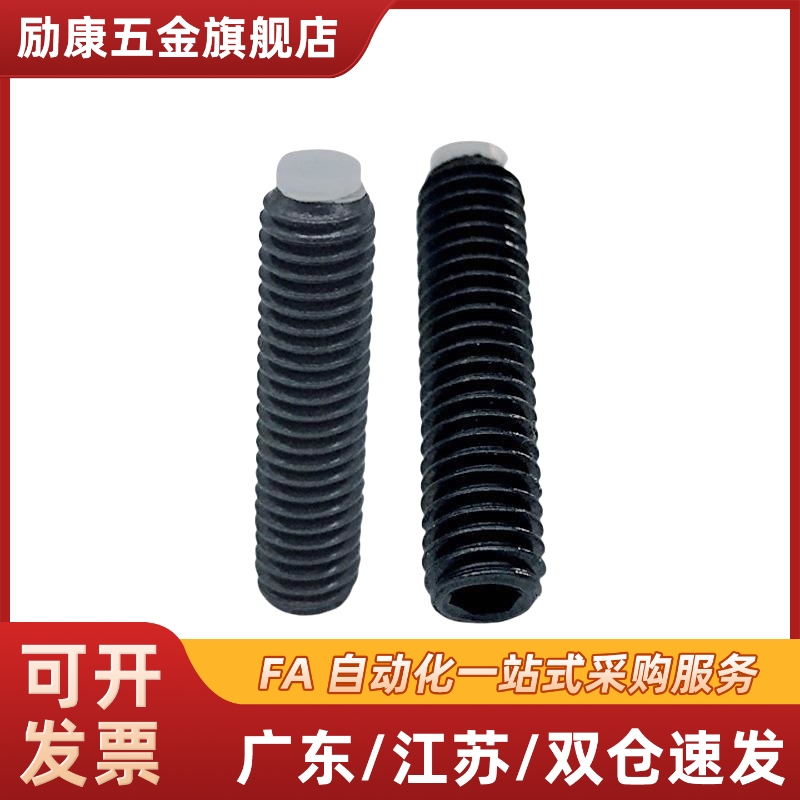 FSMB6/8/10/12/16锁紧螺丝止转型 平面动向钢珠螺杆 防反转型