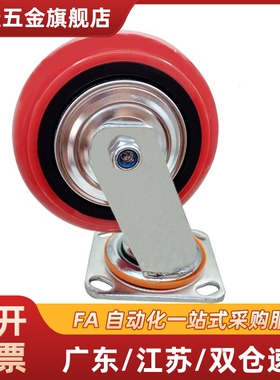 C-CTJJ/CTJK100脚轮CEK01-CEL11-CEL21-D100-D125-D150-P-U-UA-N