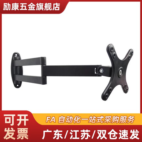 NHD51 NHD52 NHD53 双节伸缩型 双臂 厂家直销壁挂式显示器支架
