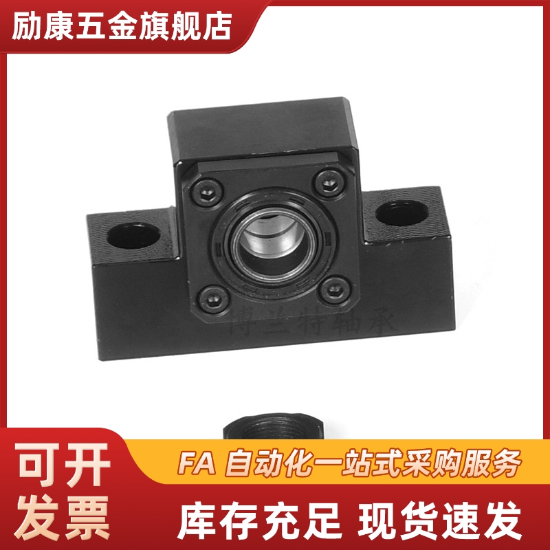 替丝杠支撑座-简易型TSPC/SPCF-6/8/10/12/15/20/25
