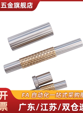 LOQ01/06/21/26BGS/BYS微型滚珠衬套指向组件标准型紧凑型