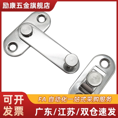 HFY32-45/60/80旋板锁扣简单型门锁扣旋转式扁型插销挂钩拔插型