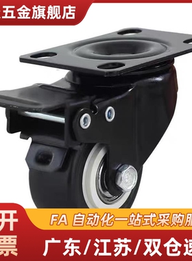 CNGJ65-N脚轮NZ万向CGM01-02/D75/D54/D65/11/12/D80/NS/CKZJ50