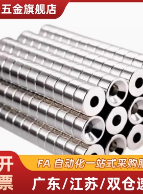 NHXCS2强磁铁C-NHXCC8带孔NHXCCH10/12/15/20/25-5.5/4/3/5/4.5/6