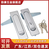 A150平面锁XAT11 XAT09 XAT12 XAT10 A132 A110 A150