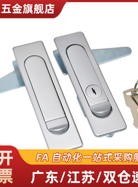 XAT09-A110-A150 XAT10-A110-A132-A150平面锁XAT11/XAT12