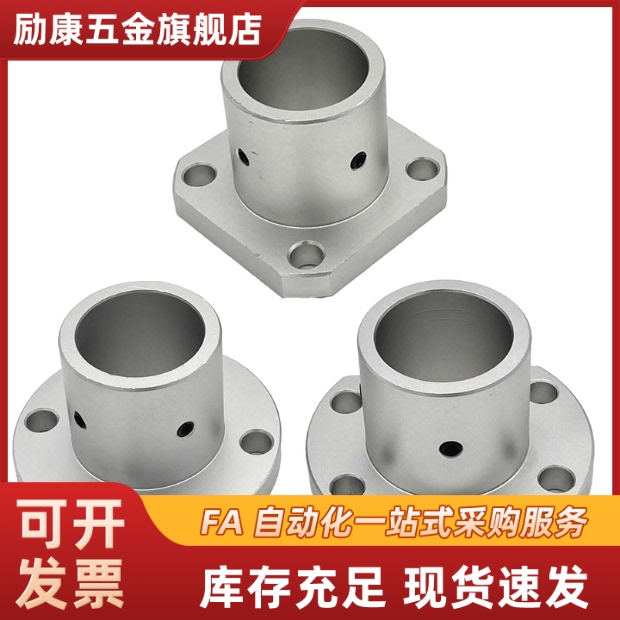 对切边法兰导向轴支座STHCB3 4 5 6 8 10 12 15 16 20 25 30 35