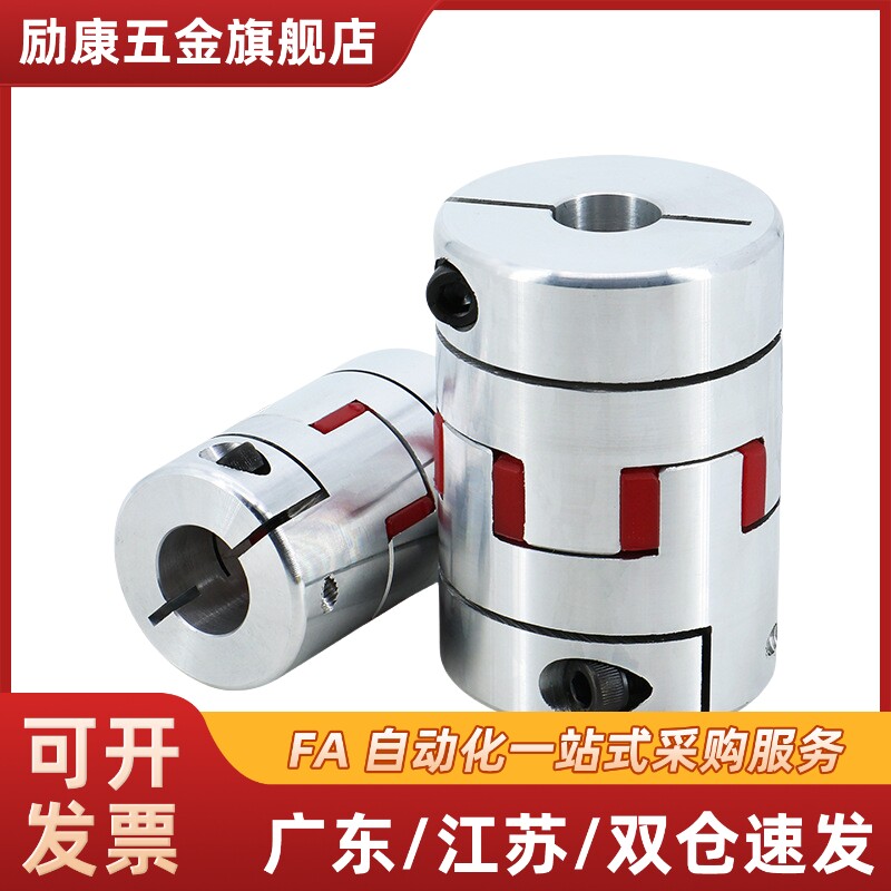 联轴器MCSLCWK MCGLCWK MCSLC32-40-50/25-8-6-10-12-14-15-16-18