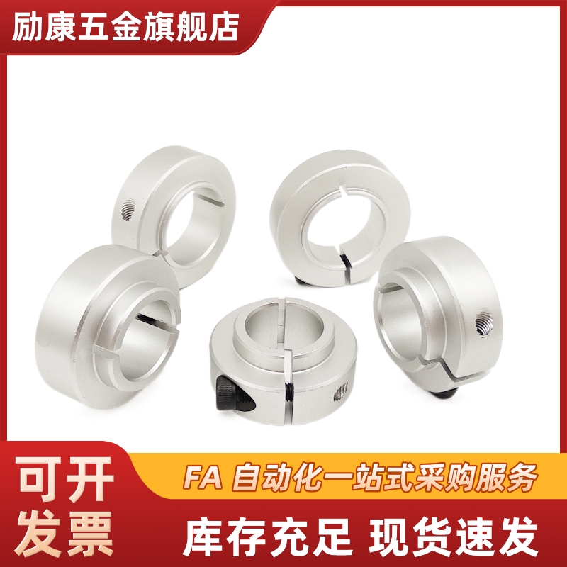 固定环 SCSBN6/8/10/12/15/17/20/25/30-8/11/12/14/17/20/23/28