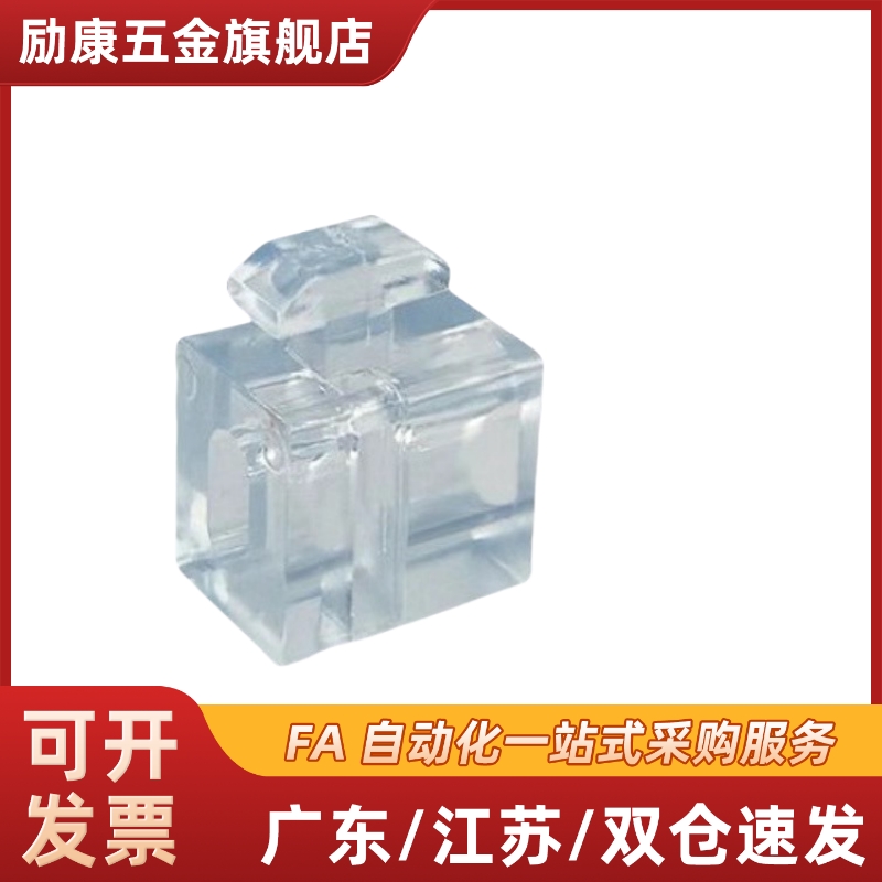 间隔固定块AMV51/53/61-206 308 4010 4510 G306 G408 兼容