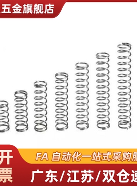 圆线螺旋弹簧UR16-15/20/25/30/35/40/45/50/60/70/80/UR20-20/80