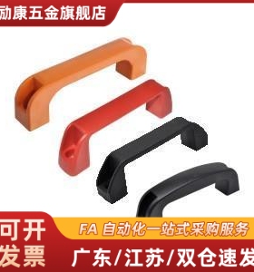 C-UPCB160尼龙/42/41-L120/12-L90拉手180把手XAB11