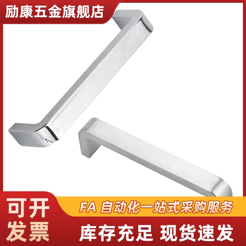 方槽型拉手XAC51-L68/L100/L120 锌合金把手USANK68/100/120