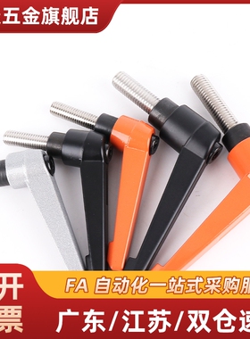 替代固定把手 CLDM5-8/12/16/20/25/32/40-B/M/S