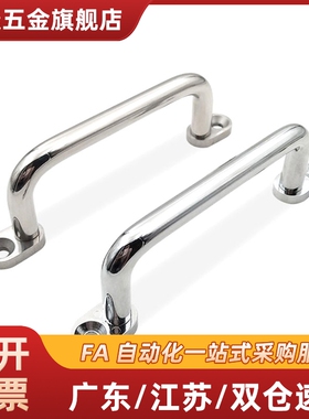 XAE38/39/40-L80/L100/L110/L120/L125/L160/L200/L250带板型拉手