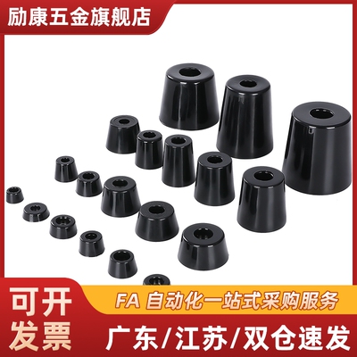 橡胶脚垫XJDJY-d5-D35/d6-D45