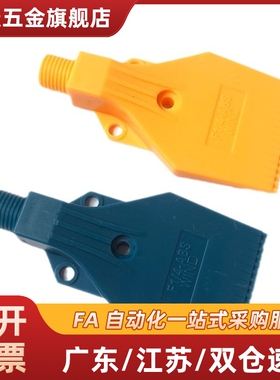 替 AFTW20 喷嘴 平头型空气喷嘴型/加宽型