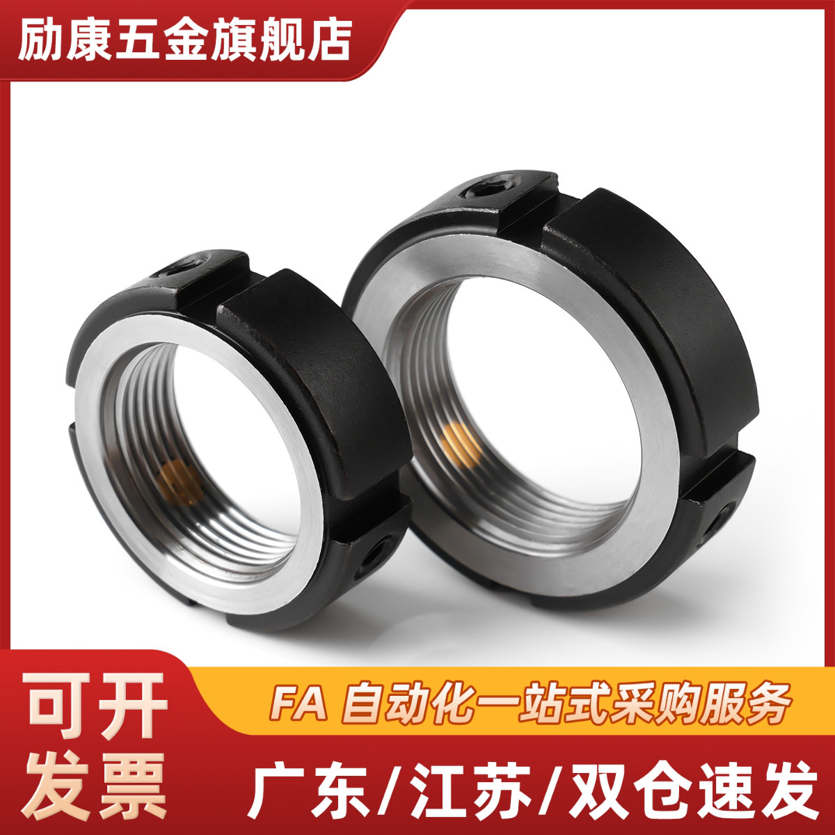 经济型-R锁紧螺母C-RM8 C-RM10 C-RM12 C-RM15 C-RM16