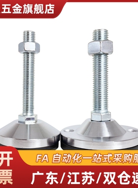 WAG73-D60/D80/D100/D120-M12/M16/M20/M24/M30-L100/150万向脚杯