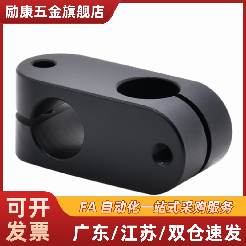 倒圆弧十字夹 支柱固定夹 ALKC/ALKW6/8/10/12/15/16/18/20/25/30