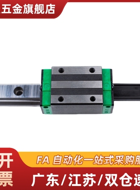 直线导轨滑块C-SXR24 SVR24 SXRD SXRL SX2R 28 33 -160 220 滑轨