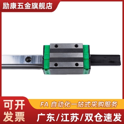 直线导轨滑块C-SXR24 SVR24 SXRD SXRL SX2R 28 33 -160 220 滑轨