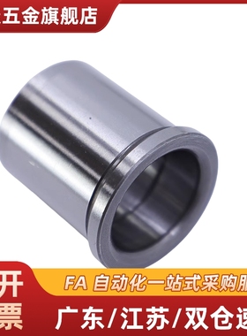 定位销用衬套 肩型JBH JBHN JBHM JBHMN3 5 6 8-5 10 12 13 1