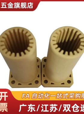 工程塑料法兰直线轴承加长LMF/LMK/LMH16全塑20 25UU LMT30L/LUU
