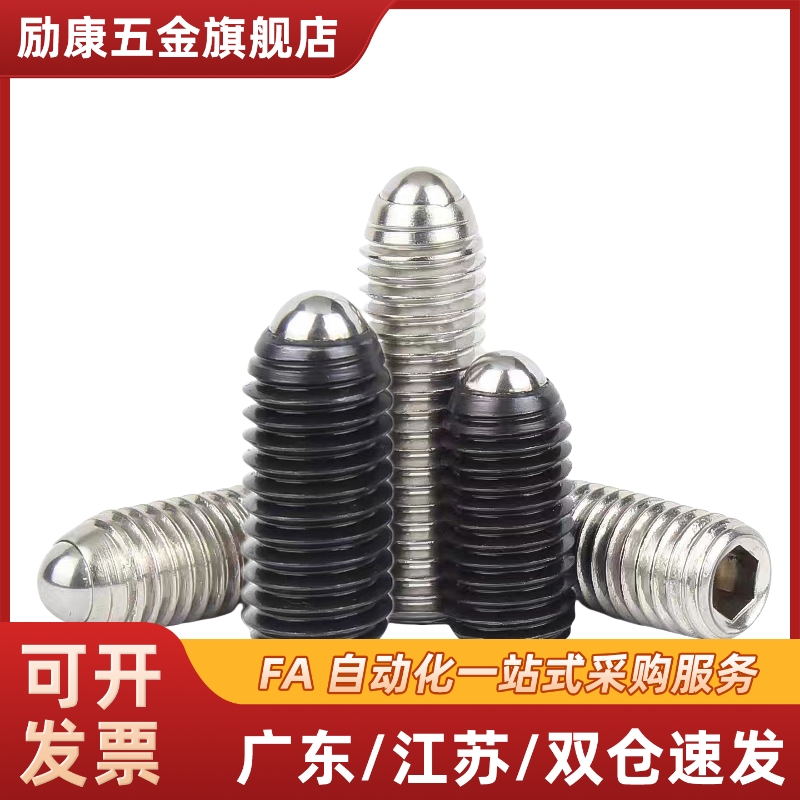 不锈钢短型弹簧柱塞SPJZ/SPJX3/4/5/6/8/10/12/16