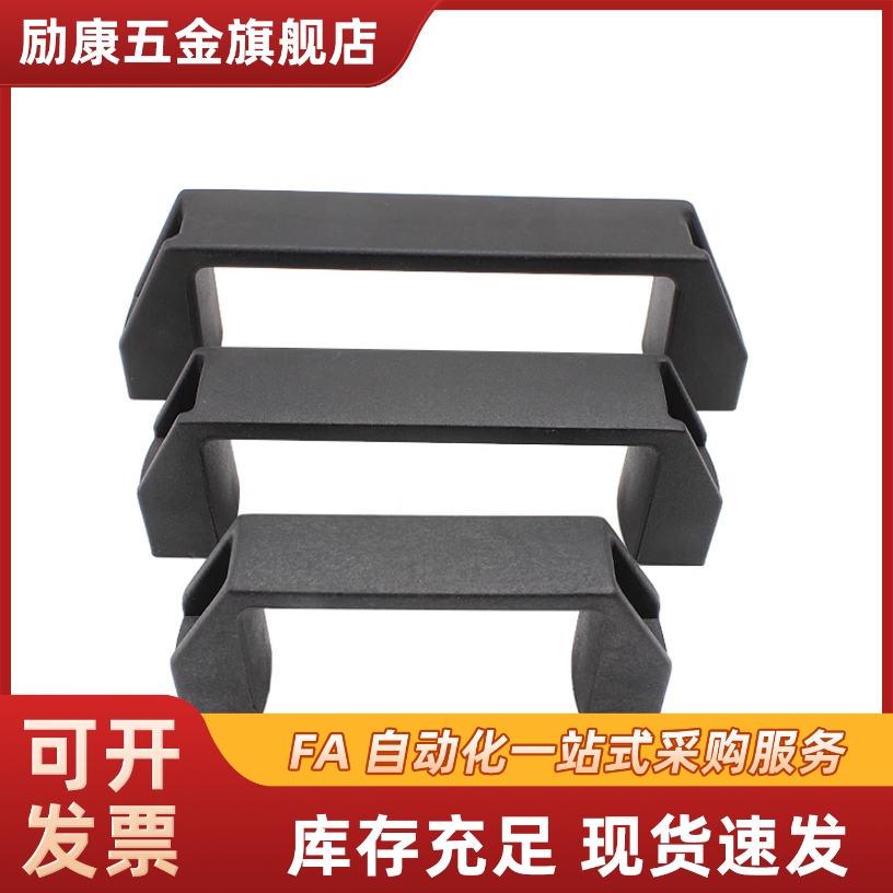 外装型树脂拉手C-UPCA90/120/180铝合金C-UPPN90/120/180