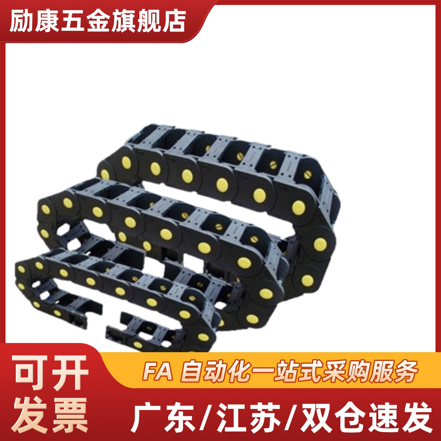 替各种型号现货VBF11 VBF01 VBF03 VBK31 VAC42 VAC51 高品质拖链