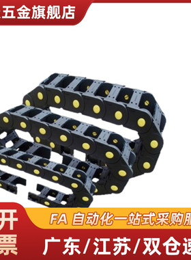 替各种型号现货VBF11 VBF01 VBF03 VBK31 VAC42 VAC51 高品质拖链