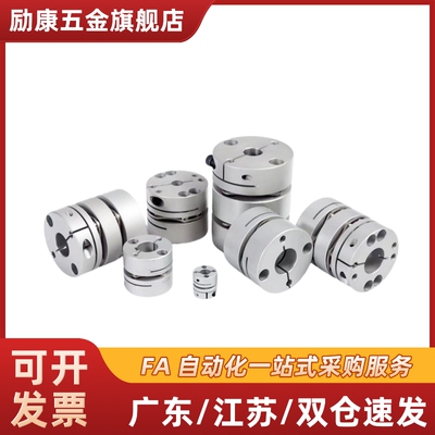 联轴器DBA51/52-D20/D16/D25/D40/D50/D32-d8-e10/12/14/6/18/19