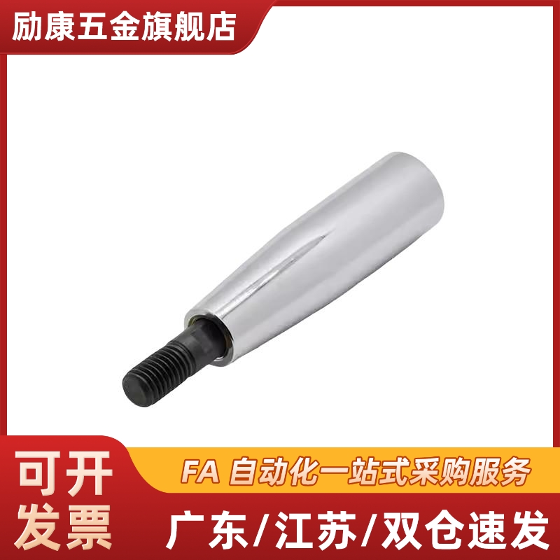 C-GRMSS6/8/10 C-GRMS8/10/12 旋转握柄 机床镀铬手柄 同款