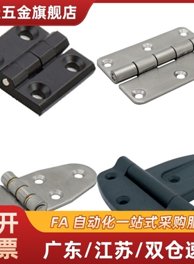 HIGD HIGDS-40/50/60 HIGK-50/70 HIGN-80/99/118 HIGP铰链