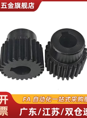 带凸肩型直齿轮GEBS0.5/0.8/1.0/1.5/2.0/2.5/3.0-22 24P N