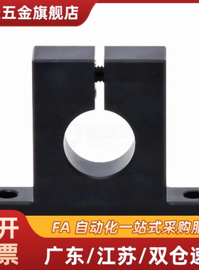 T形导向轴支座SHSTB3 4 5 6 8 10 12 13 15 16-10 15 20 25 30 40