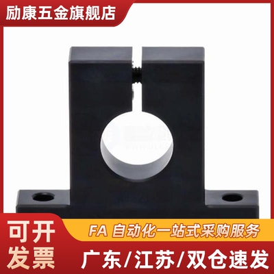 T形导向轴支座SHSTB3 4 5 6 8 10 12 13 15 16-10 15 20 25 30 40