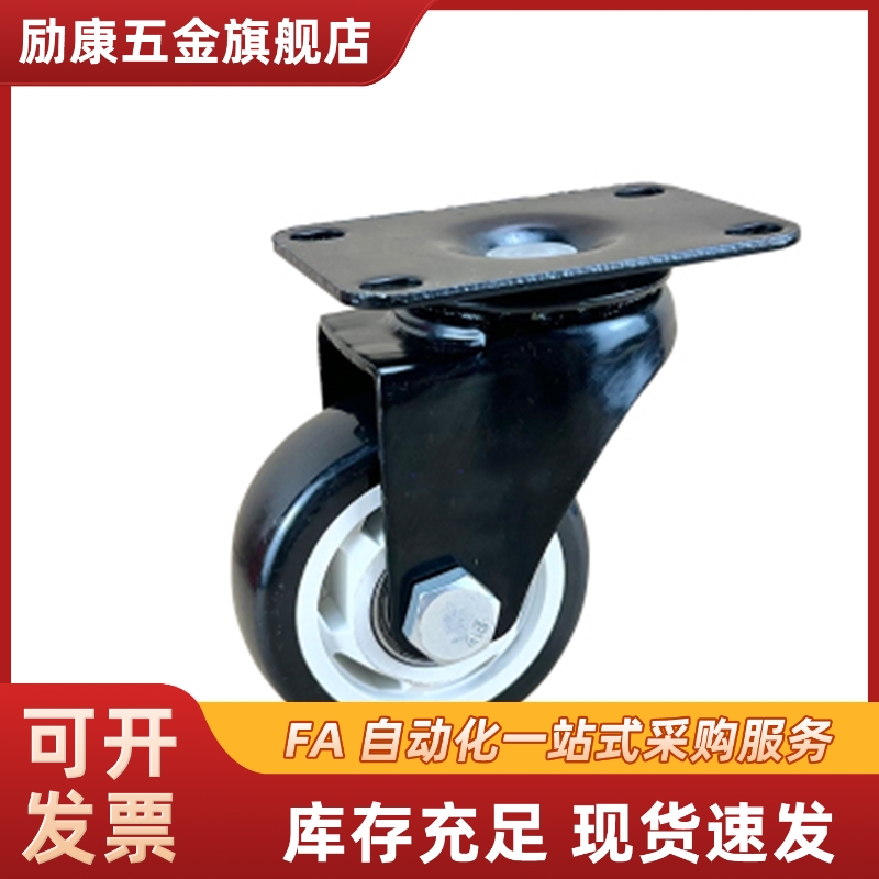 JDA/JDB/JDC/JDD-40/50/75/100/125 中载型聚氨酯 高品质库存充足