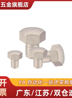 BSTEH5.5/7/8/10/12/14/17/19B螺丝型止动销 固定球面型PAD01