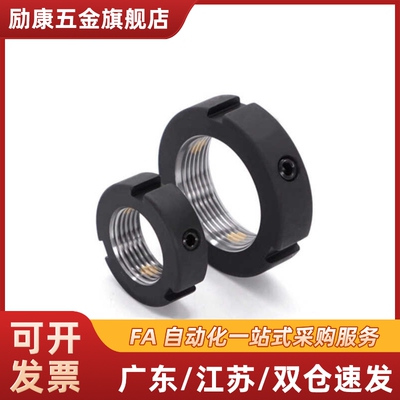 圆螺母BKE01/BKE02-M6/M8/M10/M12/M15M20M24/M30M36/M50-1.0/1.5