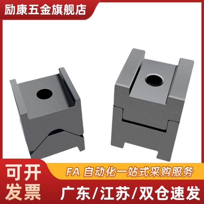 焊接夹具H型限位块凹凸定位块CHTA CHTB16 19 CHTAC CHTBC停止块