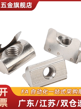 HDB/HDBS6/HDBT4弹片m8螺AHL21-22-308/4010/G408/M5/G306/206