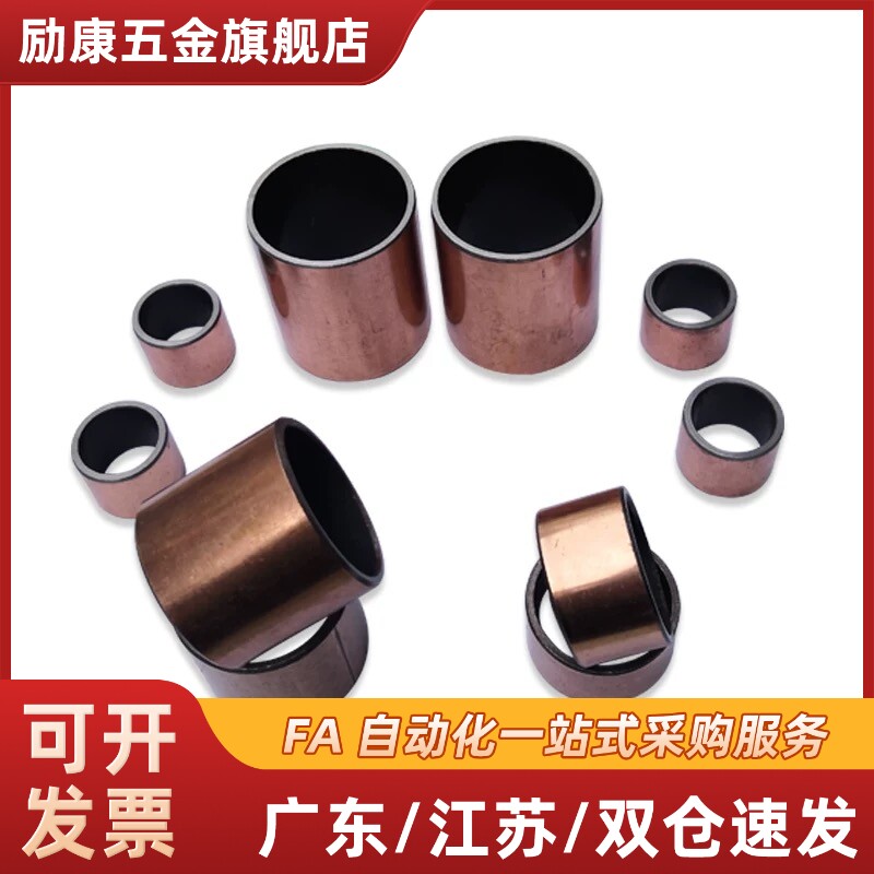 干式衬套无油衬套直柱型MDZB10/12/13/15/16-6/8/10/12/15/20/25