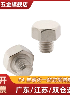 替代STEHN SSTEH SSTFH STFHN5.5A 7 8 10 13 14A B-3-5-8