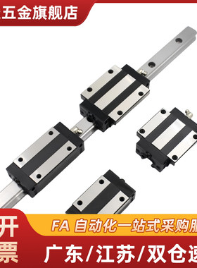 直线导轨IAS01 03 05 06-H24 28 33 42 高精度带法兰滑块