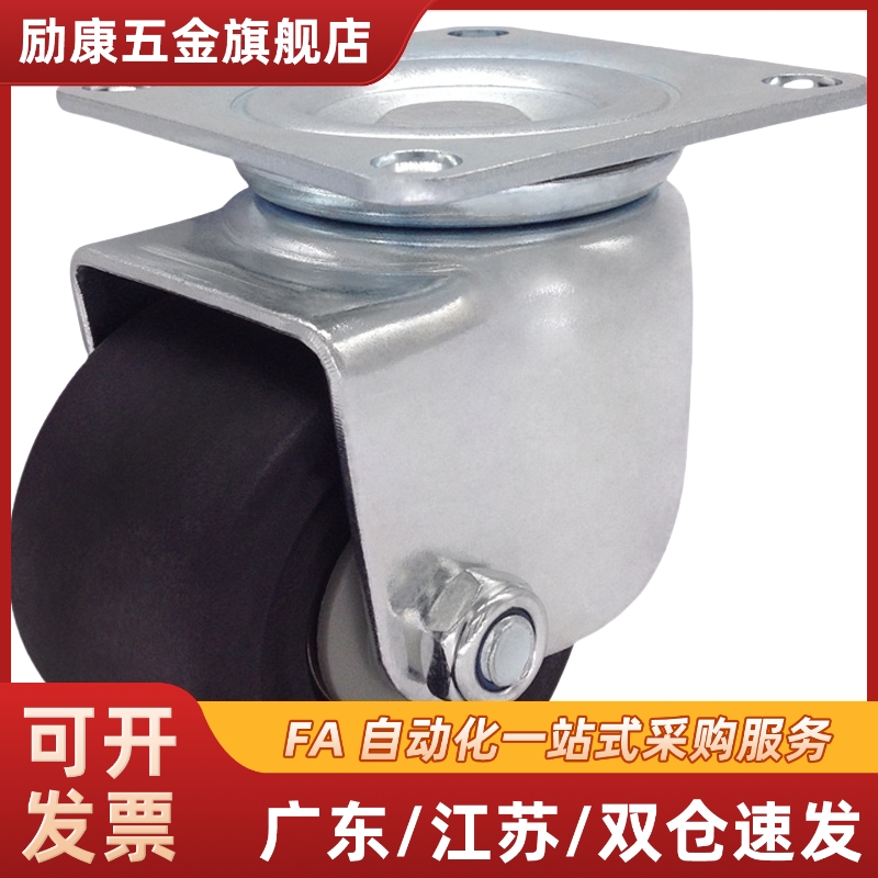 CHJSM75A/CSHN-S65/S75脚轮CHJSD65/CHJS65A万向轮CHJSS50/CHJF75