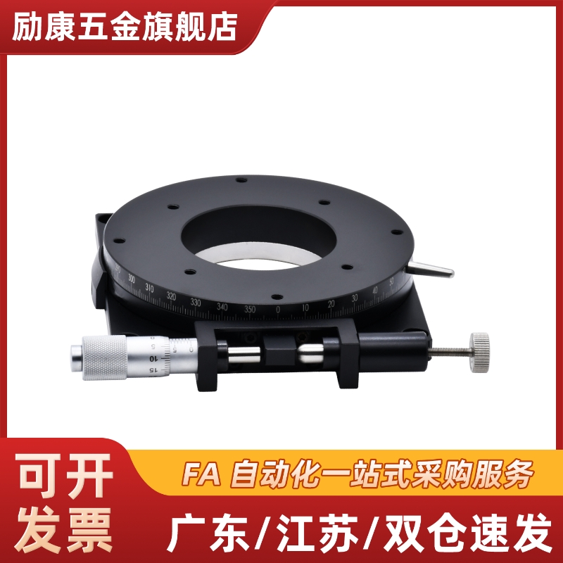 ELF31-60/ELF31-85/RPGS85手动ELF33-100位移台RPGS60滑台RPGT100